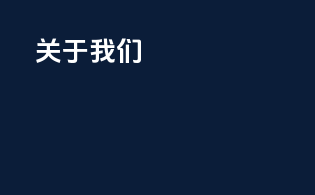 集装箱出口报关流程