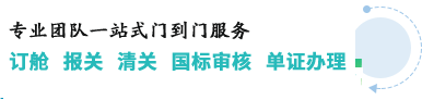 为您提供进出口报关服务